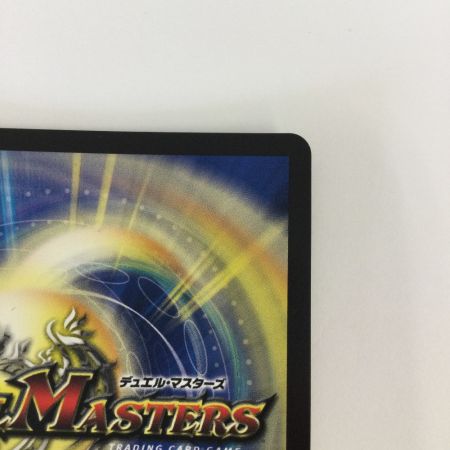   トレカ デュエルマスターズ 天地命動 バラギアラ/輪廻暴聖 DM22RP2SP2/SP5