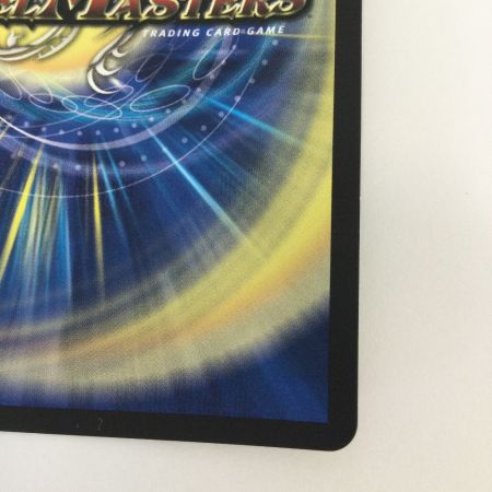   トレカ デュエルマスターズ 心転地と透幻郷の決断 25RP3SRH9/H24