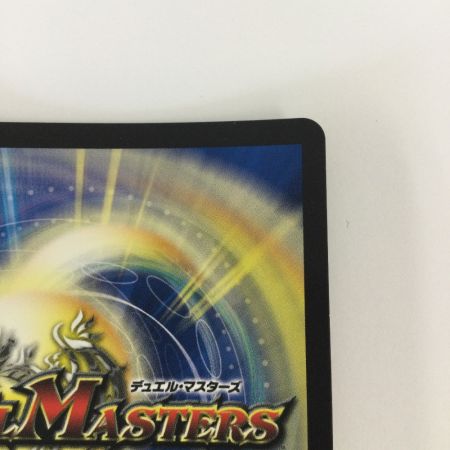   トレカ デュエルマスターズ 心転地と透幻郷の決断 25RP3SRH9/H24