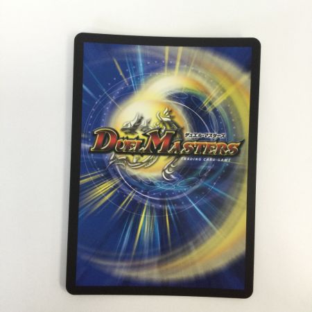   トレカ デュエルマスターズ ボルシャック・栄光・ルピア DM24EX3TD16/TD16