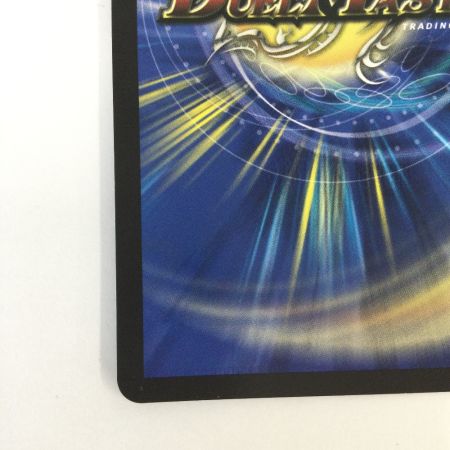   トレカ デュエルマスターズ ボルシャック・栄光・ルピア DM24EX3TD16/TD16