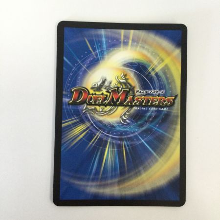   トレカ デュエルマスターズ ∞龍 ゲンムエンペラー DMP4/Y23