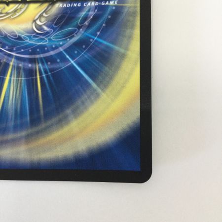   トレカ デュエルマスターズ 竜皇神 ボルシャック・バクテラス ORP110/Y24