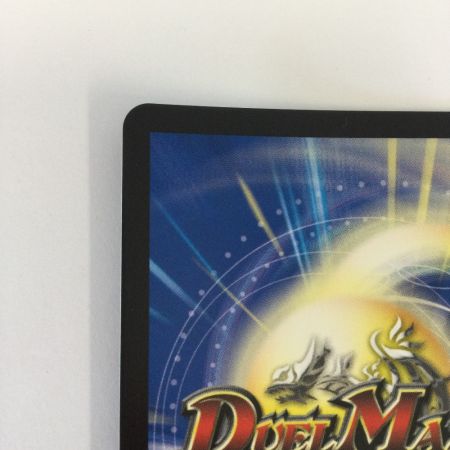   トレカ デュエルマスターズ 竜皇神 ボルシャック・バクテラス ORP110/Y24