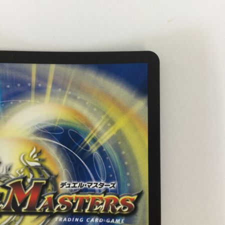   トレカ デュエルマスターズ 竜皇神 ボルシャック・バクテラス ORP110/Y24