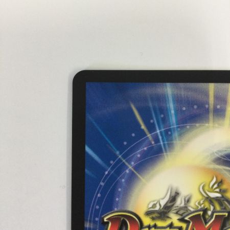   トレカ デュエルマスターズ 箔押し)零獄接続王 ロマノグリラ0世 DMRP193B/20