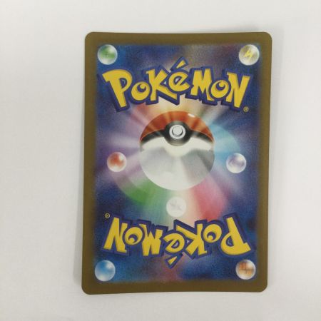   トレカ ポケモンカード ロケット団のランス 123/098/SV10/B SR