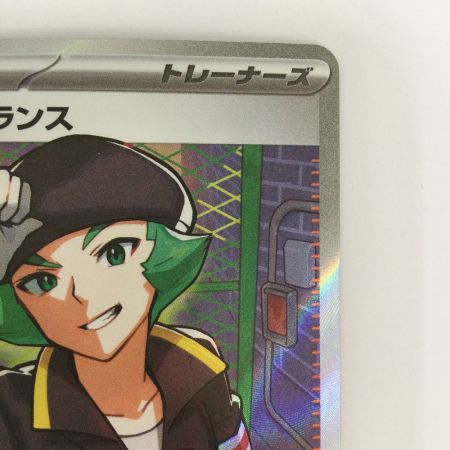   トレカ ポケモンカード ロケット団のランス 123/098/SV10/B SR