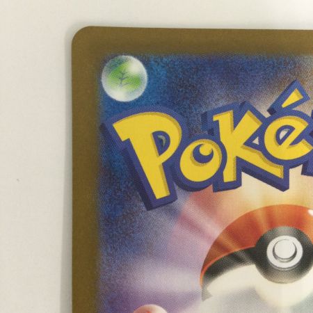   トレカ ポケモンカード ロケット団のランス 123/098/SV10/B SR