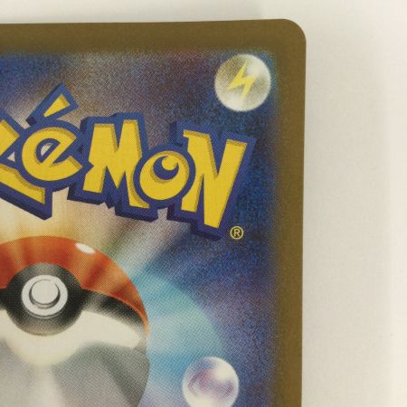   トレカ ポケモンカード ロケット団のランス 123/098/SV10/B SR