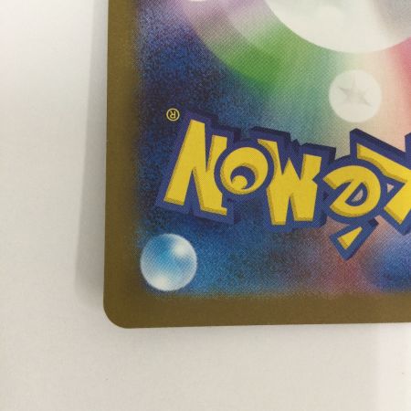   トレカ ポケモンカード ロケット団のランス 123/098/SV10/B SR