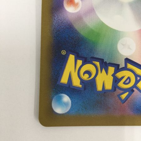   トレカ ポケモンカード ロケット団のサカキ 121/098/SV10/B SR