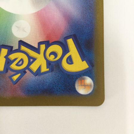   トレカ ポケモンカード ロケット団のアテナ 119/098/SV10/B SR