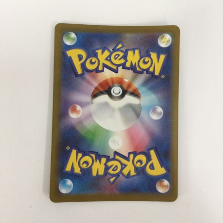   トレカ ポケモンカード ロケット団のアテナ 119/098/SV10/B SR