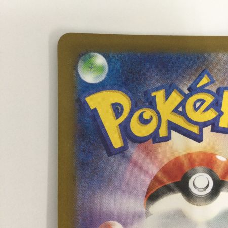   トレカ ポケモンカード ロケット団のアテナ 119/098/SV10/B SR