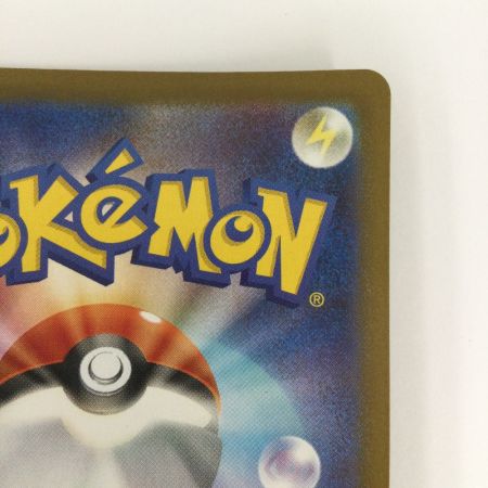   トレカ ポケモンカード ロケット団のアテナ 119/098/SV10/B SR