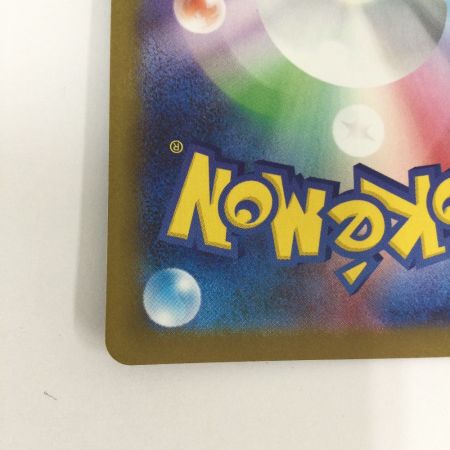   トレカ ポケモンカード ロケット団のアテナ 119/098/SV10/B SR