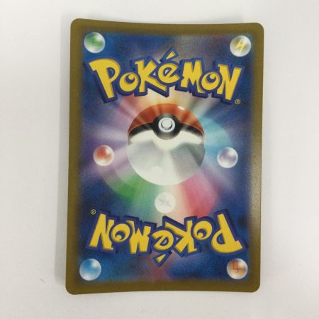   トレカ ポケモンカード ジャッジマン 262/184/S8b/B SR