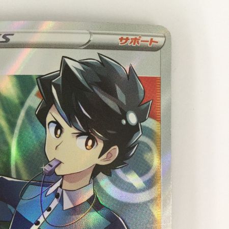   トレカ ポケモンカード ジャッジマン 262/184/S8b/B SR