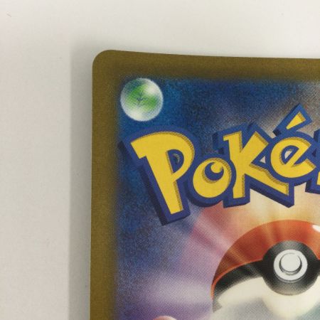   トレカ ポケモンカード ジャッジマン 262/184/S8b/B SR