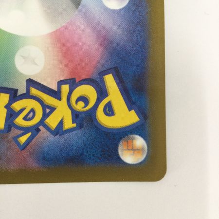   トレカ ポケモンカード ミラー仕様)エリカの招待(マスターボール柄) 161/165/SV2a/BM2