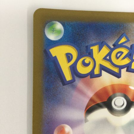   トレカ ポケモンカード ミラー仕様)エリカの招待(マスターボール柄) 161/165/SV2a/BM2