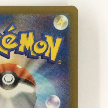   トレカ ポケモンカード ミラー仕様)エリカの招待(マスターボール柄) 161/165/SV2a/BM2