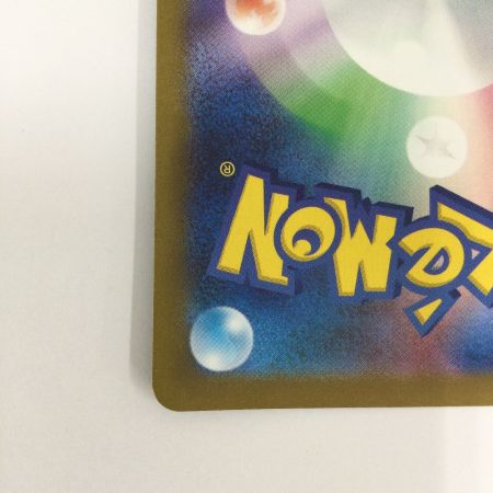   トレカ ポケモンカード ミラー仕様)エリカの招待(マスターボール柄) 161/165/SV2a/BM2