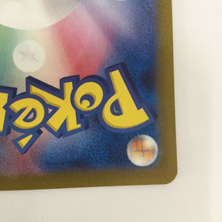   トレカ ポケモンカード ネオアッパーエネルギー 071/071/SV5K/B ACE