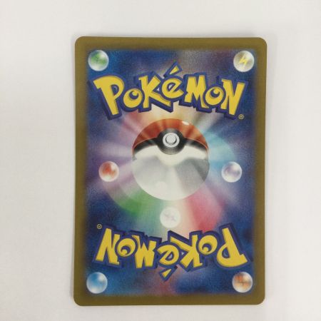   トレカ ポケモンカード ネオアッパーエネルギー 071/071/SV5K/B ACE