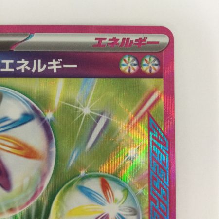   トレカ ポケモンカード ネオアッパーエネルギー 071/071/SV5K/B ACE