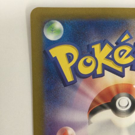   トレカ ポケモンカード ネオアッパーエネルギー 071/071/SV5K/B ACE