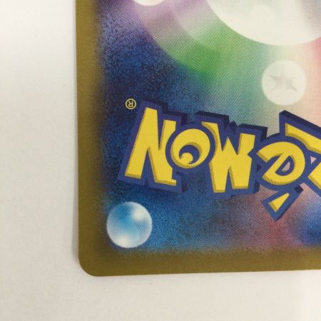   トレカ ポケモンカード ネオアッパーエネルギー 071/071/SV5K/B ACE