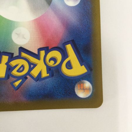   トレカ ポケモンカード 基本草エネルギー 128/100/S8/B UR