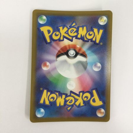   トレカ ポケモンカード 基本草エネルギー 128/100/S8/B UR