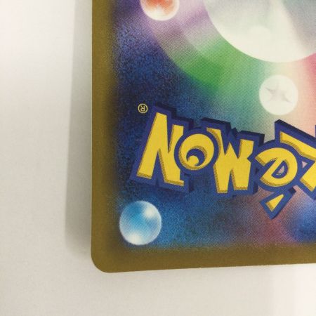   トレカ ポケモンカード 基本草エネルギー 128/100/S8/B UR