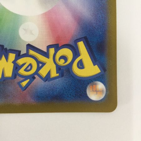   トレカ ポケモンカード ゼロの大空洞 135/102/SV7/B UR