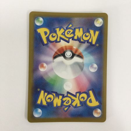   トレカ ポケモンカード ゼロの大空洞 135/102/SV7/B UR