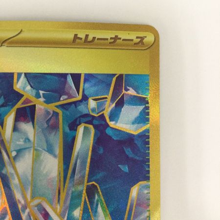   トレカ ポケモンカード ゼロの大空洞 135/102/SV7/B UR