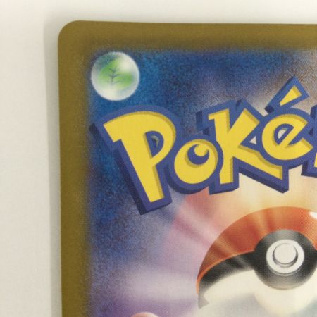   トレカ ポケモンカード ゼロの大空洞 135/102/SV7/B UR