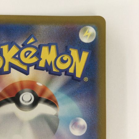   トレカ ポケモンカード ゼロの大空洞 135/102/SV7/B UR