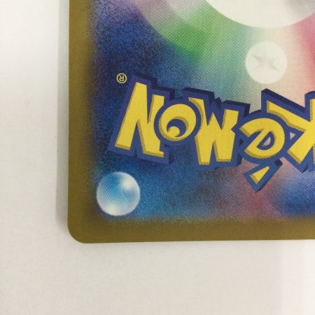   トレカ ポケモンカード ゼロの大空洞 135/102/SV7/B UR