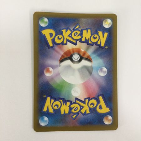   トレカ ポケモンカード ユカリ 116/080/M3 SAR