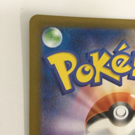   トレカ ポケモンカード ユカリ 116/080/M3 SAR