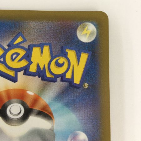   トレカ ポケモンカード ユカリ 116/080/M3 SAR