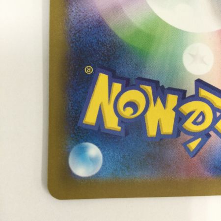   トレカ ポケモンカード ユカリ 116/080/M3 SAR