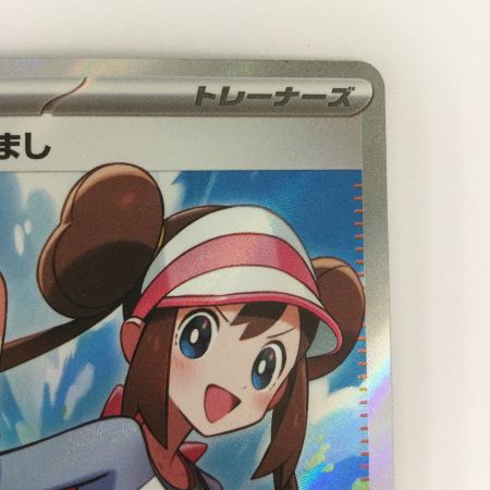   トレカ ポケモンカード メイのはげまし 107/080/M3/B SR