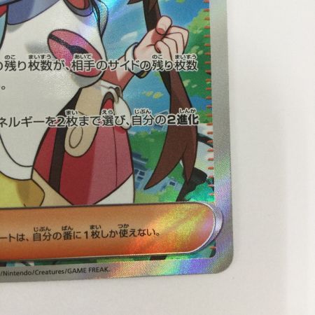   トレカ ポケモンカード メイのはげまし 107/080/M3/B SR