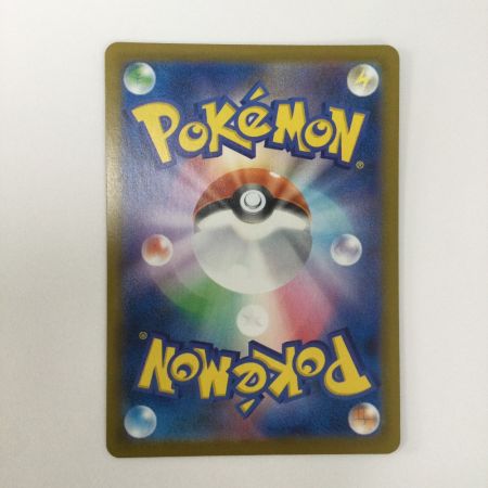   トレカ ポケモンカード メガピクシーex 112/080/M3 SAR