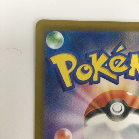   トレカ ポケモンカード メガピクシーex 112/080/M3 SAR